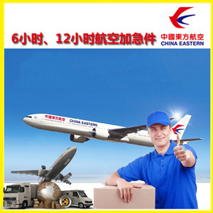 福州长乐空运地址公司谈空运的四大作用是什么